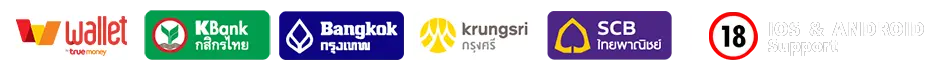 ธนาคารชั้นนำไทย และทรูวอเลท